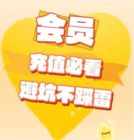 虚拟卡券购买平台操作流程示意